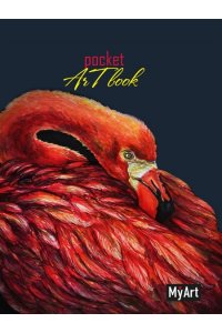 СКЕТЧБУК 80Л 100*138 MYART POCKET ARTBOOK ФЛАМИНГО ПРОФ-ПРЕСС 80-6157