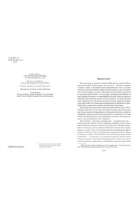Диккенс Ч. Посмертные записки Пиквикского клуба (с илл.)