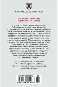 Геффен А. Добро пожаловать в нигде