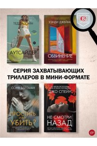 Геффен А. Добро пожаловать в нигде