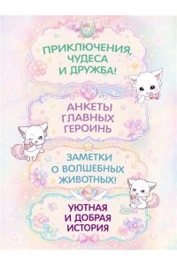 Эма М. Дом-невидимка