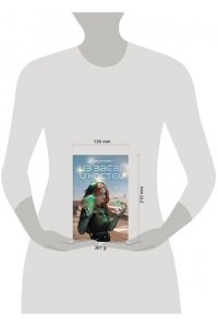 Лейн Э. Из звёзд и костей (#1)