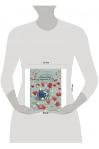 Баум 100 ЛУЧШИХ КНИГ.Удивительный волшебник из страны О