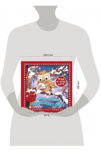 Андерс Л. Новогодняя сказка Волшебного леса (ил. Ани Гроте)