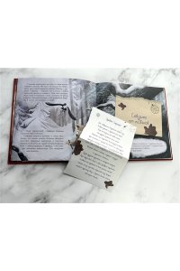 Андерс Л. Новогодняя сказка Волшебного леса (ил. Ани Гроте)