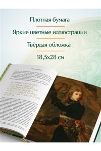Пиотровский М.Б. Тайны Шёлкового пути. Беседы о восточной коллекции Эрмитажа