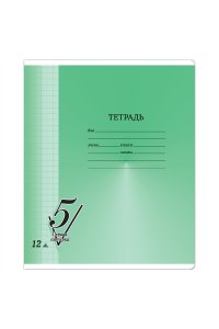 ТЕТР 12 КЛЕТ BG ПЕРВАЯ ПЯТЕРКА В АСС Т5СК12_12298 (1480)