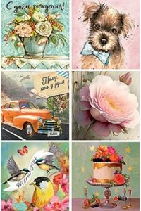 ОТКР НАБОР №236 В АСС ЛАКАРТ /МИНИ/