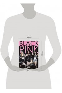 Макхью К. Blackpink: Pretty Savage. Неофициальная биография группы