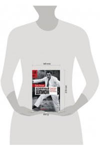 Мэтьюс О. Безупречный шпион