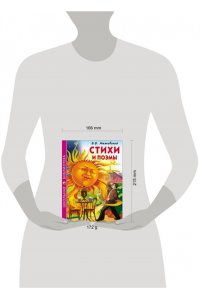 Ш.Б. СТИХИ И ПОЭМЫ. В. МАЯКОВСКИЙ