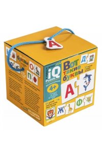 НАСТ ИГРА ПАЗЛЫ ВОТ ТАКИЕ БУКВЫ (4+) АЙРИС АРТ.28132 (5021)