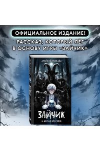 Мордас Д.С. 
