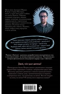 Мордас Д.С. 