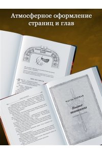 Сандерсон Б. Архив Буресвета. Книга 4. Ритм войны (в 2-х томах) (комплект)