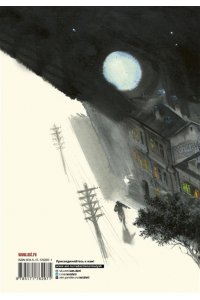 Булгаков М.А. Мастер и Маргарита. Рис. Г. Новожилова