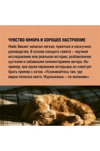 Викинг М. Hygge дома: Секреты уюта по-датски