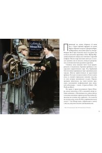 Джонс Д., Амарал М. Мир в огне: 1914/1945. История Первой и Второй мировых войн в цвете