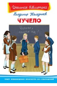 (ШБ) 
