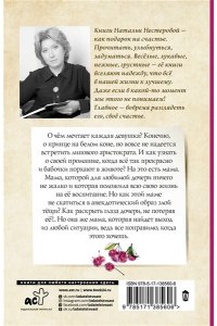Лялька, или квартирный вопрос
