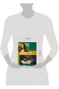 Баженов В.М. Популярные жанры живописи. Пейзаж, натюрморт, портрет