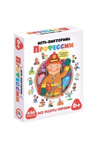 НАСТ ИГРА ВИКТОРИНА ПРОФЕССИИ ДРОФА 4133