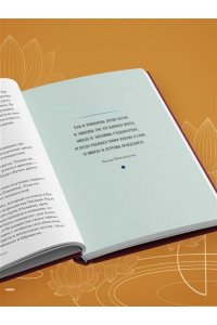 Реальный буддизм для новичков. Простые ответы на сложные вопросы