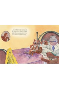 Андерсен Г.-Х. Сказки и истории (ил. Г. Мазали,Т. Джирони и др.)