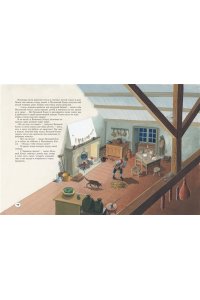 Андерсен Г.-Х. Сказки и истории (ил. Г. Мазали,Т. Джирони и др.)