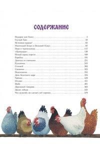 Андерсен Г.-Х. Сказки и истории (ил. Г. Мазали,Т. Джирони и др.)