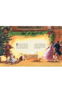 Андерсен Г.-Х. Сказки и истории (ил. Г. Мазали,Т. Джирони и др.)