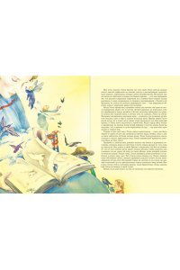 Андерсен Г.-Х. Сказки и истории (ил. Г. Мазали,Т. Джирони и др.)