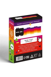 НАСТ ИГРА МЕМ, ГДЕ (14+) 7722360 (3600)