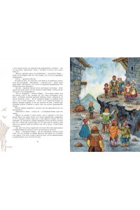 Линдгрен А. Рони, дочь разбойника