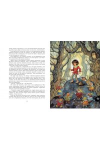 Линдгрен А. Рони, дочь разбойника