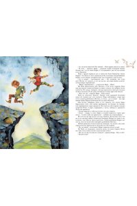 Линдгрен А. Рони, дочь разбойника