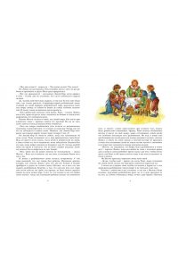 Линдгрен А. Рони, дочь разбойника