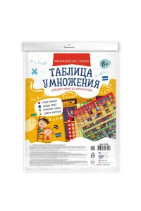 Обучающий набор для детей. Серия 