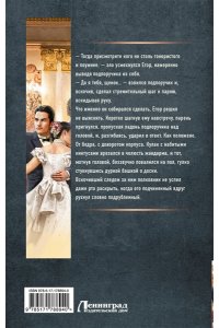 ТРОФИМОВ Е. Толмач