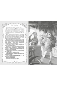 Гарсия-Рохо П. Магия луны (#1)