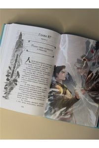 Няннян Л Небесная собака. Спасение души несчастного. Том 3 (Небесная собака #3)