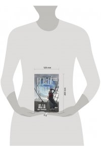 Соломонова С.И. Белый сокол. Наследие Оманоске