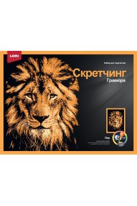 ГРАВЮРА СКРЕТЧИНГ 30*40СМ ЖИВОТНЫЕ 