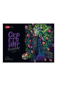 ГРАВЮРА СКРЕТЧИНГ 30*40СМ НЕОНОВЫЕ ЖИВОТНЫЕ 