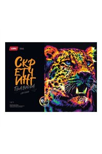 ГРАВЮРА СКРЕТЧИНГ 30*40СМ НЕОНОВЫЕ ЖИВОТНЫЕ 