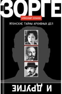 Куланов А.Е. Куланов А.Е. 