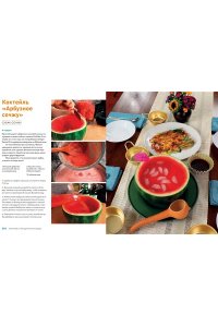 Maangchi Большая книга корейских рецептов. Повседневные и праздничные блюда