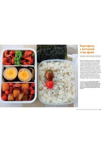 Maangchi Большая книга корейских рецептов. Повседневные и праздничные блюда