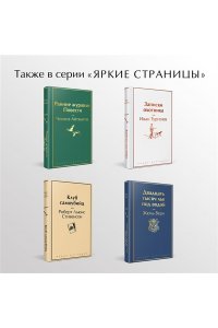 Гомер Илиада