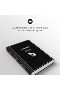Гомер Илиада
